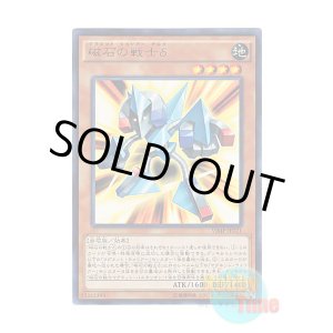 画像: 日本語版 VJMP-JP121 Delta The Magnet Warrior 磁石の戦士δ (ウルトラレア)