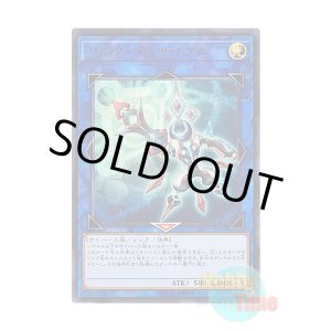 画像: 日本語版 VJMP-JP132 Link Disciple リンク・ディサイプル (ウルトラレア)