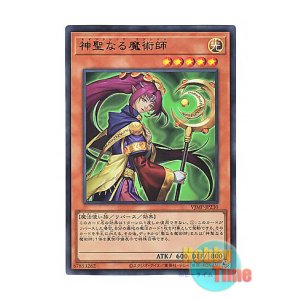 画像: 日本語版 VJMP-JP230 Magician of Faithfulness 神聖なる魔術師 (ウルトラレア)