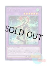 画像: 日本語版 VP15-JP002 Masked HERO Blast M・HERO ブラスト (シークレットレア)