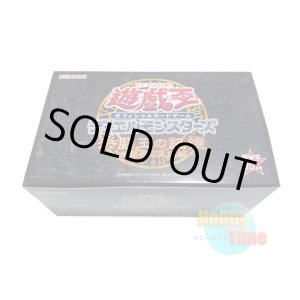 画像: 日本語版 15周年記念商品 決闘王の記憶 - 決闘者の王国編 -