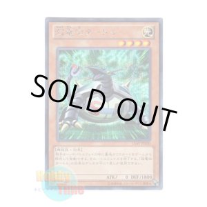 画像: 日本語版 15AY-JPA00 Electromagnetic Turtle 超電磁タートル (シークレットレア)