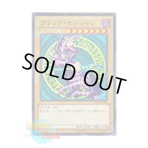 画像: 日本語版 15AY-JPA03 Dark Magician ブラック・マジシャン (ウルトラレア)