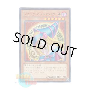 画像: 日本語版 15AY-JPA04 Dark Magician Girl ブラック・マジシャン・ガール (ウルトラレア)