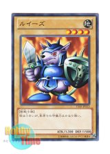 画像: 日本語版 15AY-JPA12 Beaver Warrior ルイーズ (ノーマル)