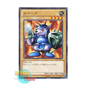 画像: 日本語版 15AY-JPA12 Beaver Warrior ルイーズ (ノーマル)