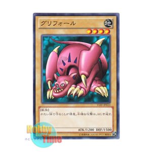 画像: 日本語版 15AY-JPA13 Griffore グリフォール (ノーマル)
