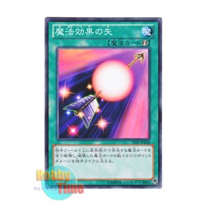 画像: 日本語版 15AY-JPA28 Spell Shattering Arrow 魔法効果の矢 (ノーマル)