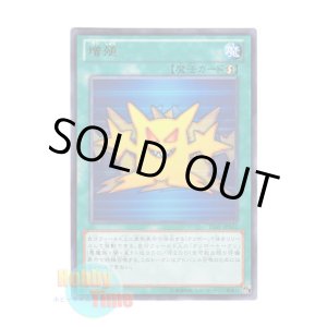 画像: 日本語版 15AY-JPA32 Multiply 増殖 (ウルトラレア)