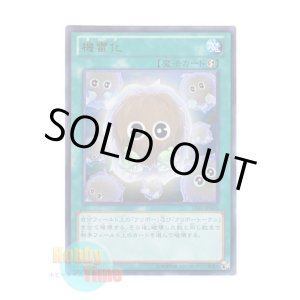 画像: 日本語版 15AY-JPA33 Detonate 機雷化 (ウルトラレア)