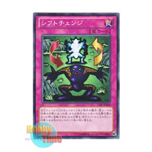 画像: 日本語版 15AY-JPA40 Shift シフトチェンジ (ノーマル)