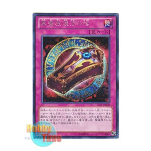 画像: 日本語版 15AY-JPB00 Dark Renewal 黒魔族復活の棺 (シークレットレア)