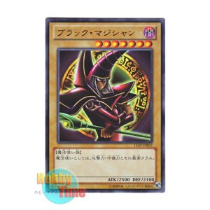 画像: 日本語版 15AY-JPB02 Dark Magician ブラック・マジシャン (ウルトラレア)