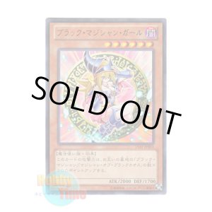 画像: 日本語版 15AY-JPB03 Dark Magician Girl ブラック・マジシャン・ガール (ウルトラレア)