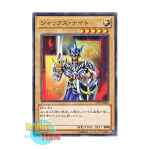 画像: 日本語版 15AY-JPB06 Jack's Knight ジャックス・ナイト (ノーマル)