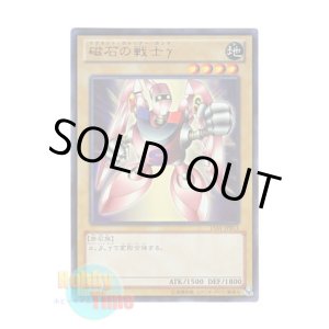 画像: 日本語版 15AY-JPB13 Gamma The Magnet Warrior 磁石の戦士γ (ウルトラレア)