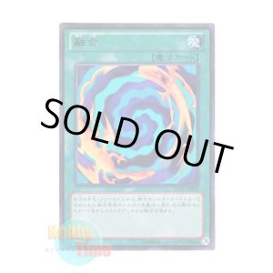 画像: 日本語版 15AY-JPB30 Polymerization 融合 (ウルトラレア)