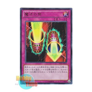 画像: 日本語版 15AY-JPB35 Magic Cylinder 魔法の筒 (ウルトラレア)