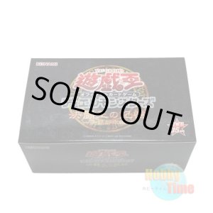 画像: 日本語版 15周年記念商品 決闘王の記憶 - 決闘都市編 -