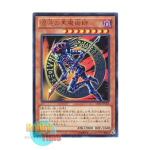 画像: 日本語版 15AY-JPC02 Dark Magician of Chaos 混沌の黒魔術師 (ウルトラレア)