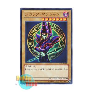 画像: 日本語版 15AY-JPC09 Dark Magician ブラック・マジシャン (ウルトラレア)