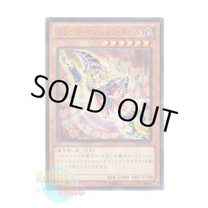 画像: 日本語版 15AY-JPC10 Dark Magician Girl ブラック・マジシャン・ガール (ウルトラレア)