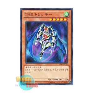 画像: 日本語版 15AY-JPC12 The Tricky THE トリッキー (ノーマル)