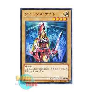 画像: 日本語版 15AY-JPC14 Queen's Knight クィーンズ・ナイト (ノーマル)