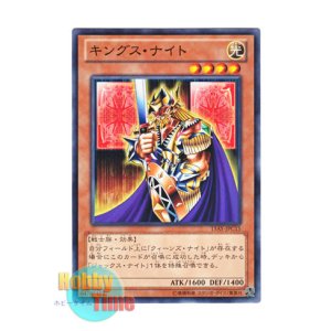 画像: 日本語版 15AY-JPC15 King's Knight キングス・ナイト (ノーマル)