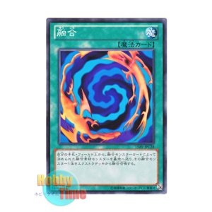 画像: 日本語版 15AY-JPC28 Polymerization 融合 (ノーマル)