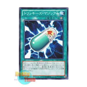 画像: 日本語版 15AY-JPC33 Tricky Spell 4 トリッキーズ・マジック４ (ノーマル)