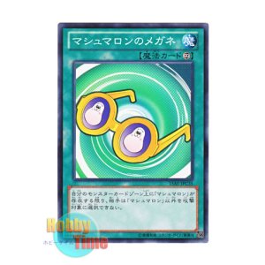 画像: 日本語版 15AY-JPC35 Marshmallon Glasses マシュマロンのメガネ (ノーマル)