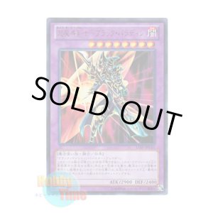 画像: 日本語版 15AY-JPC41 Dark Paladin 超魔導剣士－ブラック・パラディン (ウルトラレア)