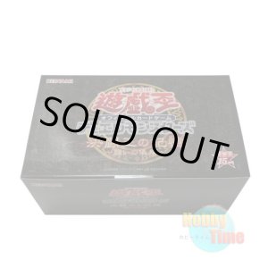 画像: 日本語版 15周年記念商品 決闘王の記憶 - 闘いの儀編 -