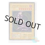 画像: ★ ステンレス製 ★日本語版 Dark Magician ブラック・マジシャン