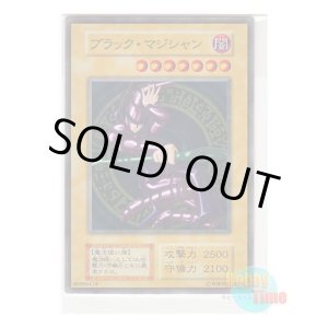画像: ★ ステンレス製 ★日本語版 Dark Magician ブラック・マジシャン