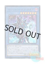 画像: 日本語版 20TH-JPB01 Magician of Chaos マジシャン・オブ・カオス (ウルトラレア)