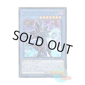 画像: 日本語版 20TH-JPB01 Magician of Chaos マジシャン・オブ・カオス (ウルトラレア)