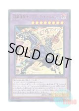 画像: 日本語版 20TH-JPB02 Dark Cavalry 超魔導騎士－ブラック・キャバルリー (ウルトラレア)