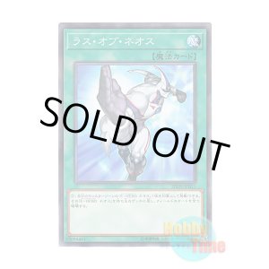 画像: 日本語版 20TH-JPB11 Wrath of Neos ラス・オブ・ネオス (ノーマル・パラレル)