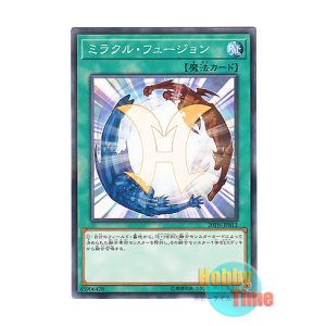 画像: 日本語版 20TH-JPB12 Miracle Fusion ミラクル・フュージョン (ノーマル・パラレル)