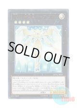 画像: 日本語版 20TH-JPB19 Number 39: Utopia Double No.39 希望皇ホープ・ダブル (ウルトラレア)