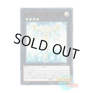 画像: 日本語版 20TH-JPB19 Number 39: Utopia Double No.39 希望皇ホープ・ダブル (ウルトラレア)