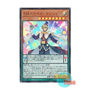 画像: 日本語版 20TH-JPB26 Performapal Smile Sorcerer EMスマイル・マジシャン (ウルトラレア)