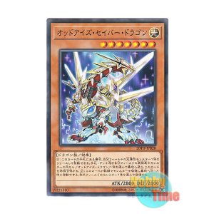 画像: 日本語版 20TH-JPB28 Odd-Eyes Saber Dragon オッドアイズ・セイバー・ドラゴン (ノーマル・パラレル)