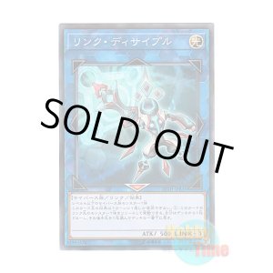 画像: 日本語版 20TH-JPB35 Link Disciple リンク・ディサイプル (ノーマル・パラレル)