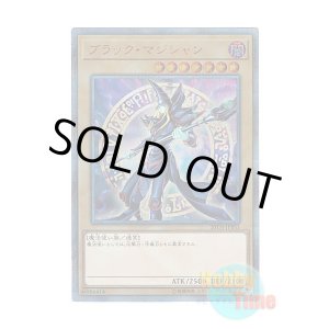画像: 日本語版 20TH-JPBS1 Dark Magician ブラック・マジシャン (20thシークレットレア)