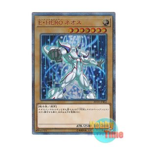 画像: 日本語版 20TH-JPBS2 Elemental HERO Neos E・HERO ネオス (20thシークレットレア)