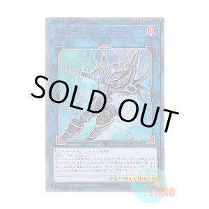 画像: 日本語版 20TH-JPBS6 Decode Talker デコード・トーカー (20thシークレットレア)