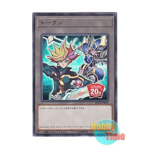 画像: 日本語版 20TH-JPBT6 Token: Playmaker トークン：プレイメーカー (ウルトラレア)